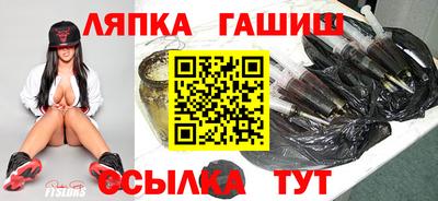 дживик Лесосибирск