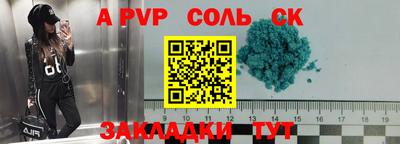 мдма Ливны