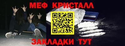 мдма Ливны