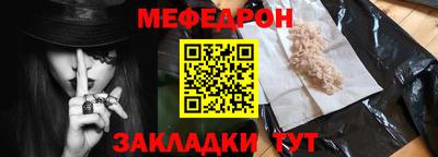 МДПВ Урус-Мартан