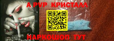 мдма Ливны