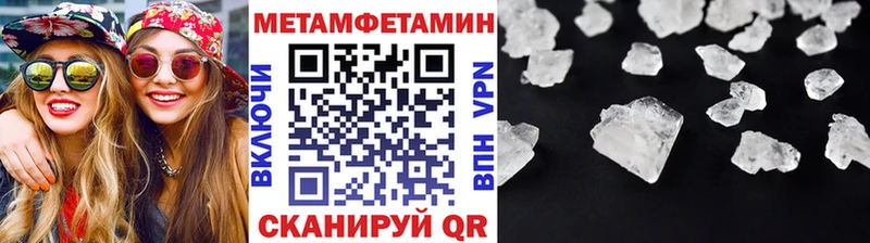 Первитин мет  mega зеркало  Златоуст 