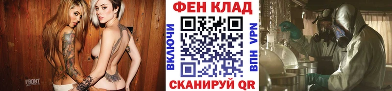 Первитин Methamphetamine Златоуст