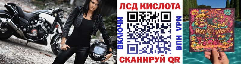 Наркотические марки 1500мкг Златоуст