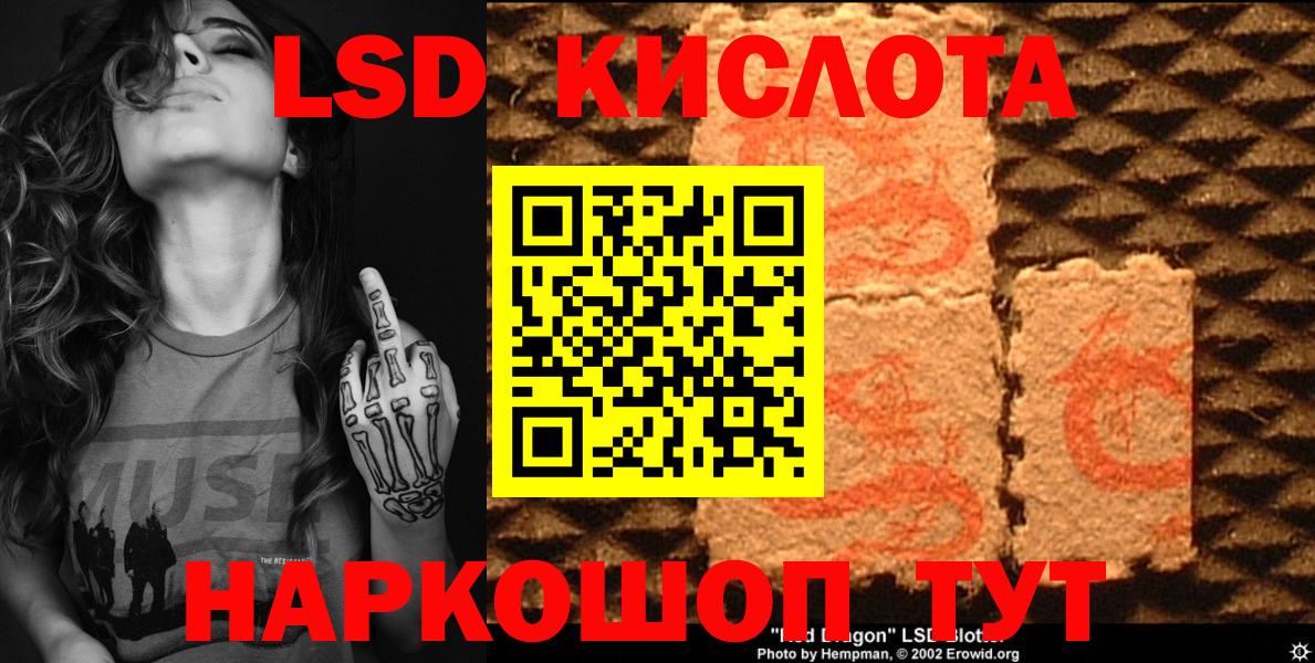 Гашиш Златоуст