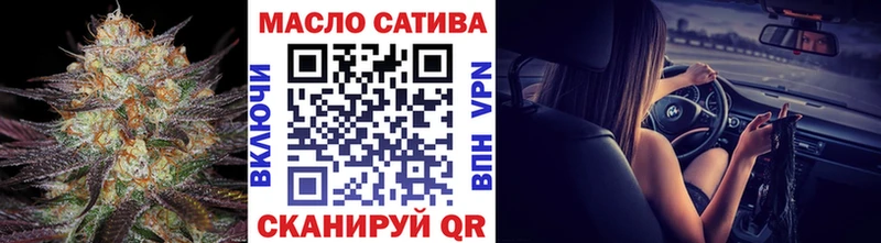 Дистиллят ТГК гашишное масло  Златоуст 