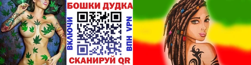 дарнет шоп  Златоуст  Бошки Шишки Bruce Banner 
